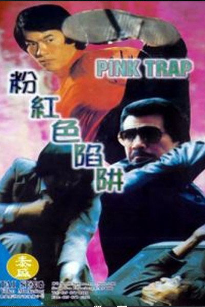 Póster de Pink Trap