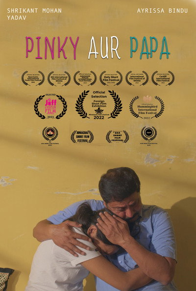 Póster de Pinky and Papa