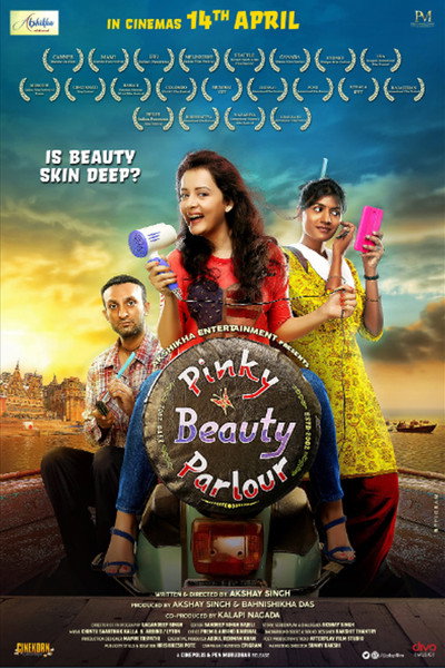Póster de Pinky Beauty Parlour
