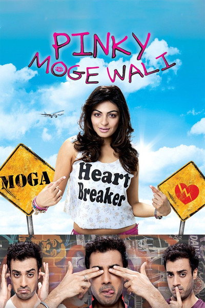 Póster de Pinky Moge Wali