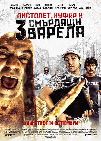 Póster de Pistolet, Kufar i 3 smurdyashti varela