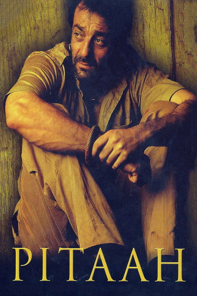 Póster de Pitaah