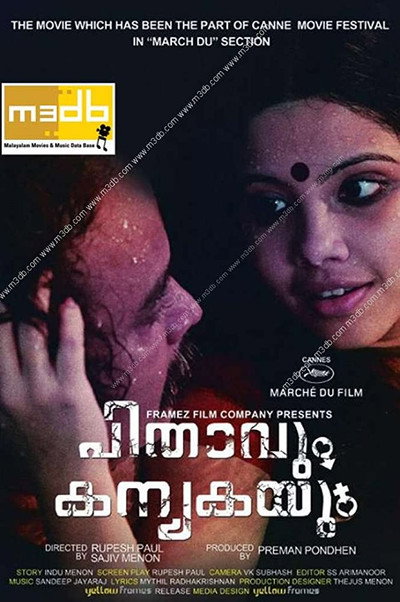 Póster de Pithavum Kanyakayum