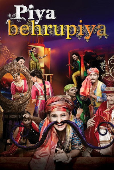 Póster de Piya Behrupiya