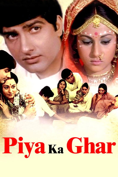 Póster de Piya Ka Ghar