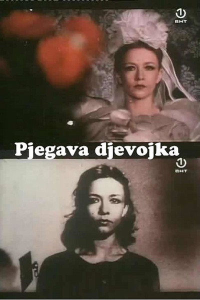 Póster de Pjegava djevojka