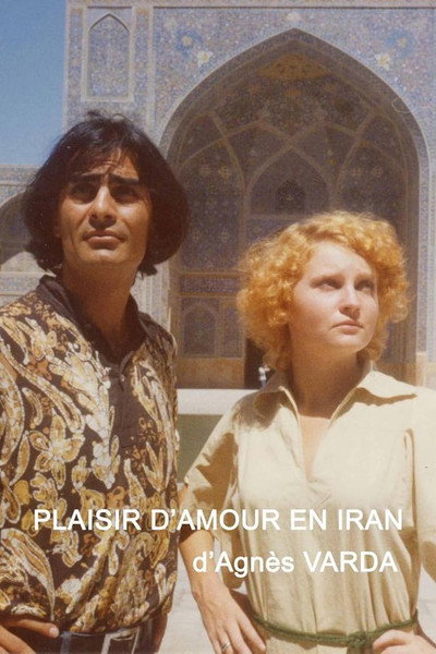 Póster de Placer de amor en Irán