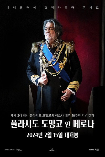 Póster de Plácido Domingo in der Arena di Verona - Galakonzert zum 50-jährigen Jubiläum