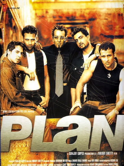 Póster de Plan