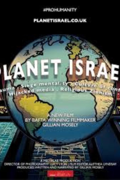 Póster de Planet Israel