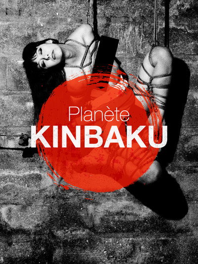 Póster de Planète Kinbaku