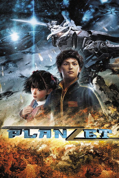 Póster de Planzet