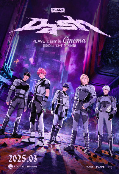 Póster de Plave 'Dash' in Cinema
