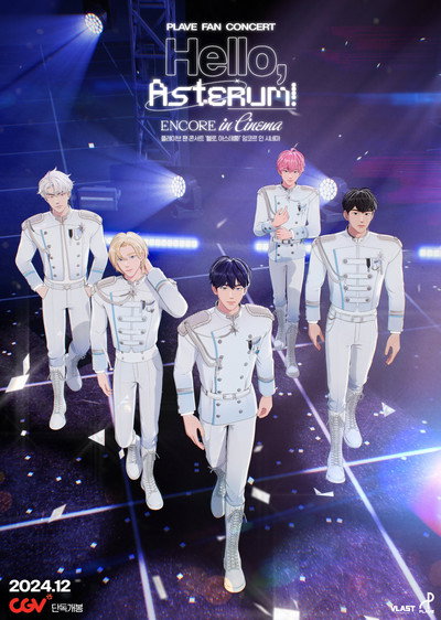 Póster de Plave Fan Concert 'Hello, Asterum!' ENCORE in Cinema