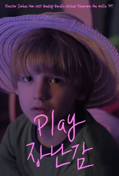Póster de Play