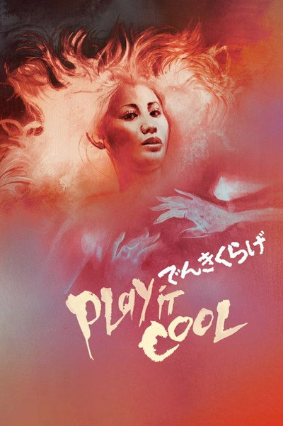 Póster de Play It Cool