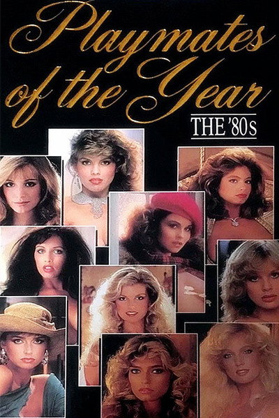 Póster de Playboy Playmates of the Year: The 80's