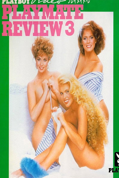 Póster de Playboy Video Playmate Review 3