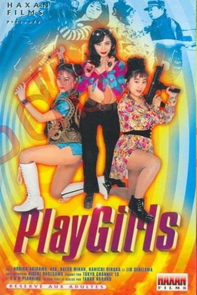Póster de PlayGirls