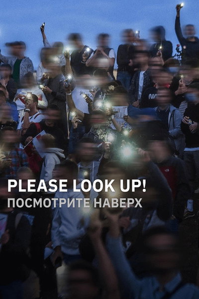 Póster de Please look up