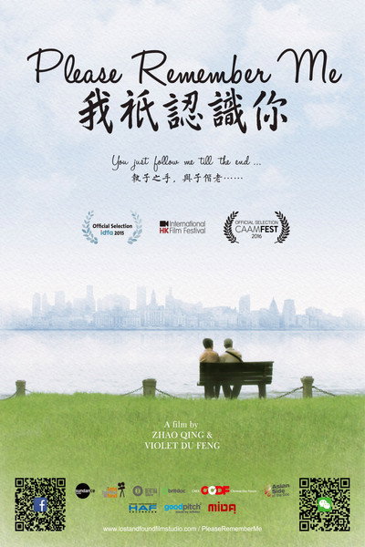 Póster de Please Remember Me