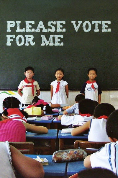 Póster de Please Vote for Me