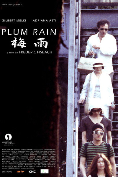 Póster de Plum Rain