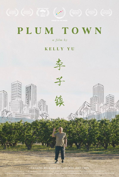 Póster de Plum Town