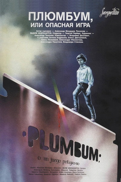 Póster de Plumbum, or Dangerous Game