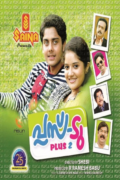 Póster de Plus Two