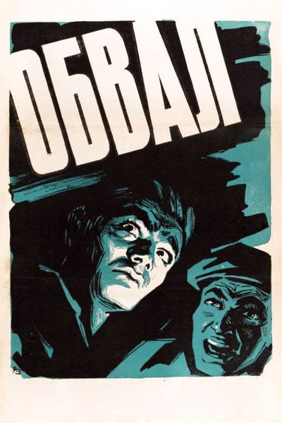 Póster de Pluzum