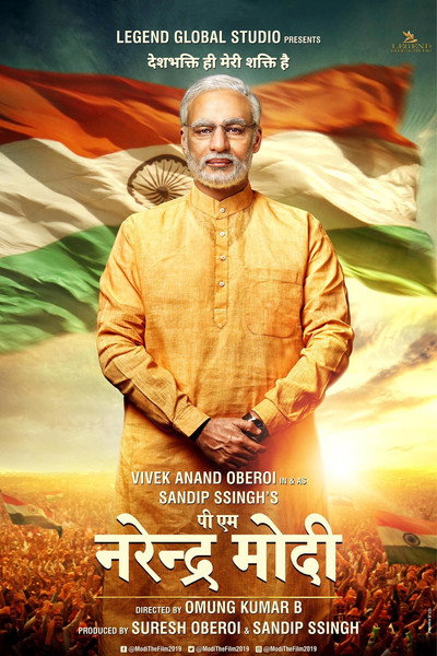 Póster de PM Narendra Modi