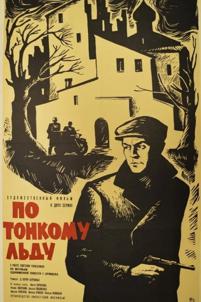 Póster de Po tonkomu ldu