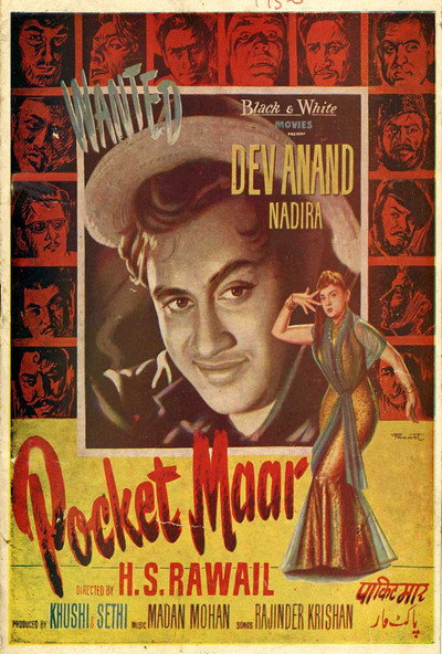 Póster de Pocket Maar