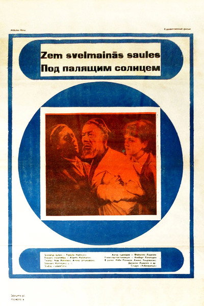 Póster de Pod palyazhchym soltsem