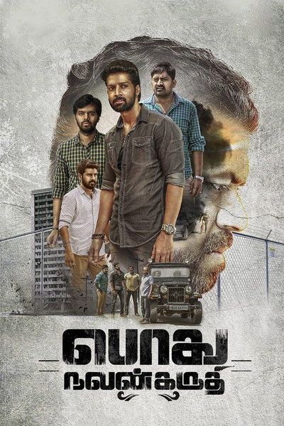 Póster de Podhu Nalan Karudhi