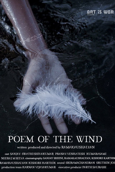 Póster de Poem of the wind