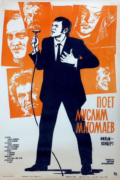 Póster de Poet Muslim Magomayev