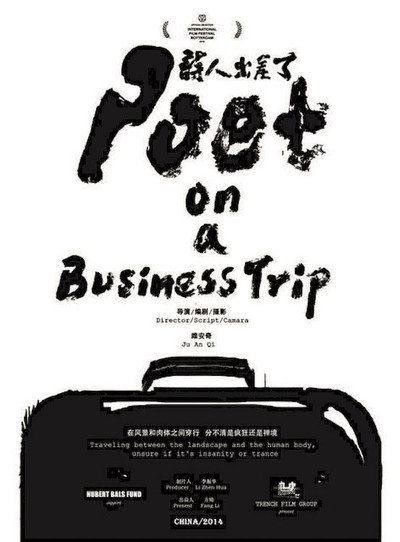 Póster de Poet on a Business Trip