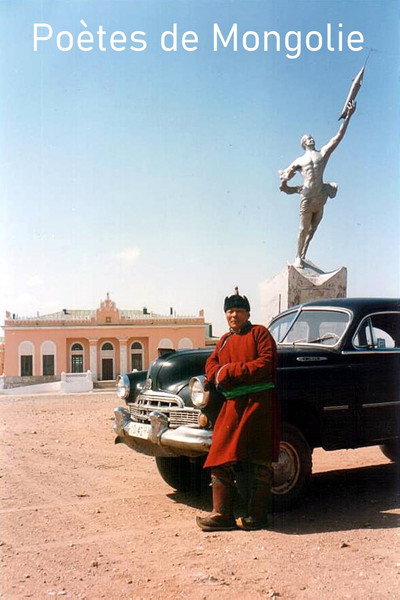 Póster de Poets of Mongolia
