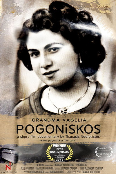 Póster de Pogoniskos