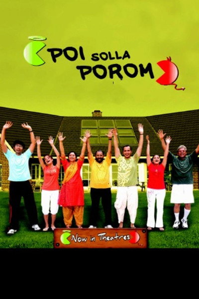 Póster de Poi Solla Porom