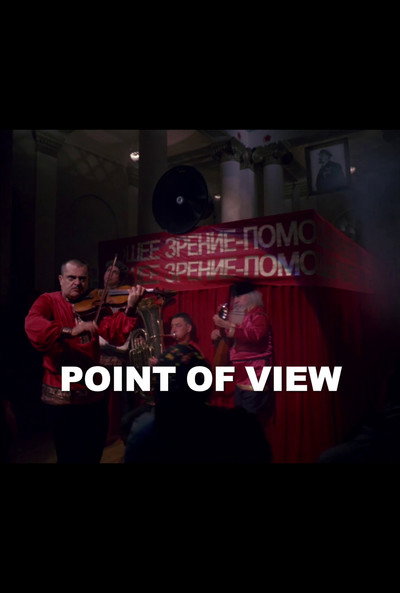 Póster de Point of View: A Retrospective of Joe Sedelmaier