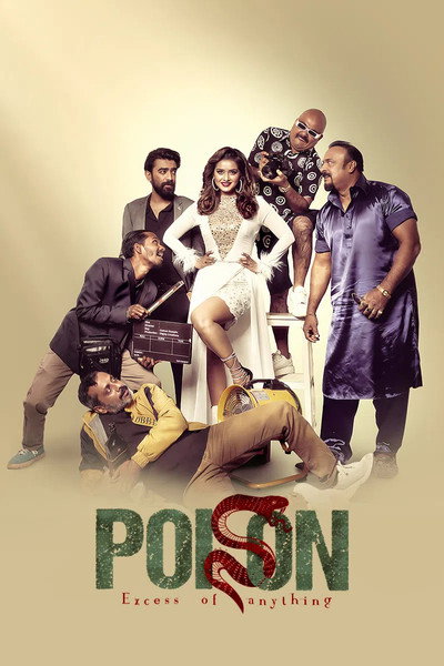 Póster de Poison