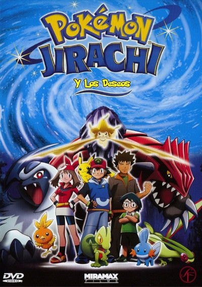 Póster de Pokémon 6: Jirachi y los deseos