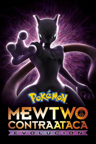 Póster de Pokémon Mewtwo contraataca: Evolución