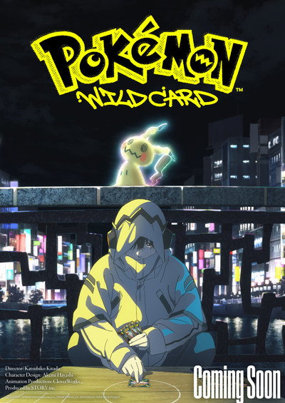 Póster de Pokémon: Wild Card