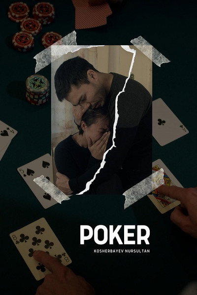 Póster de Poker