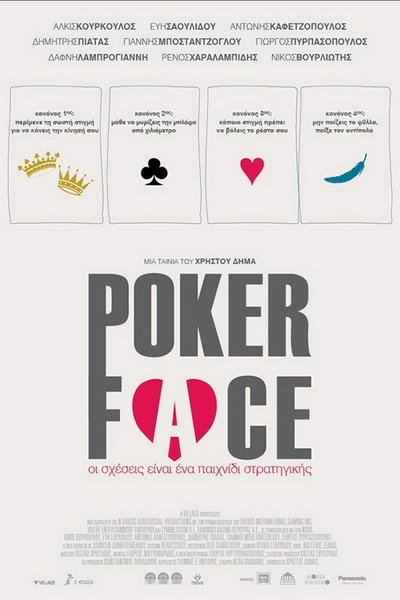 Póster de Poker Face
