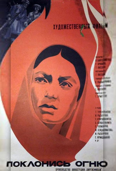 Póster de Poklonis ognyu